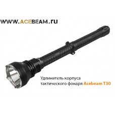 Удлинитель корпуса для фонаря Acebeam T30
