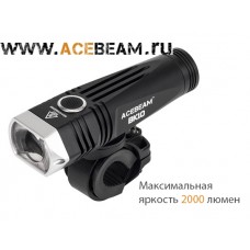 Acebeam BK10