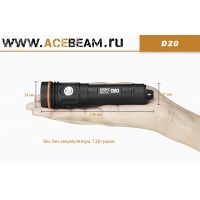 Acebeam D20