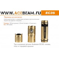 Acebeam EC35 Bronze