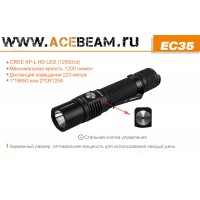 Acebeam EC35