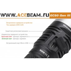 Acebeam EC50 GEN III