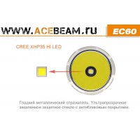 Acebeam EC60