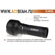 Acebeam K40L