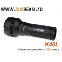 Acebeam K40L