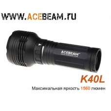 Acebeam K40L