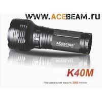 Acebeam K40M