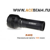 Acebeam K40S