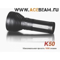 Acebeam K50 V3