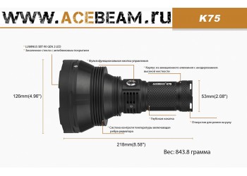 Acebeam K75