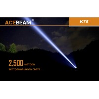 Acebeam K75