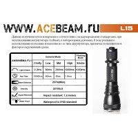 Acebeam L15