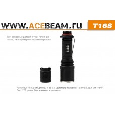 Acebeam T16S