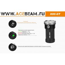 Acebeam X80-GT